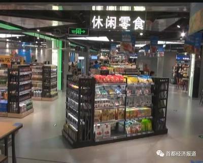 【财经观察】“新零售”概念崛起 电商开设线下生鲜门店